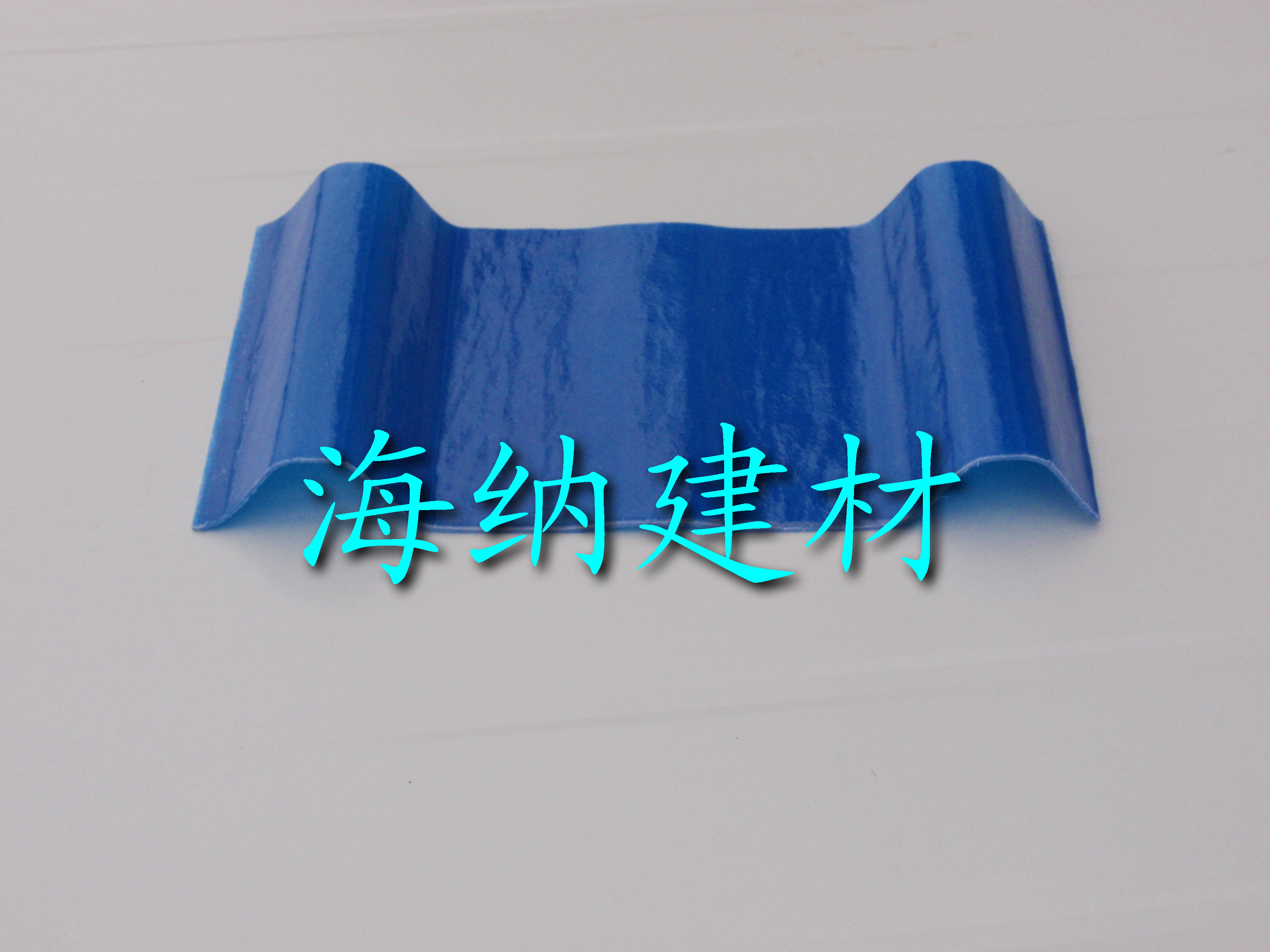 新型防腐瓦價(jià)格